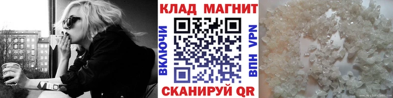 Купить COCAIN  APVP  Меф мяу мяу  Советск