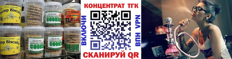 Купить  Советск  Еда ТГК марихуана 
