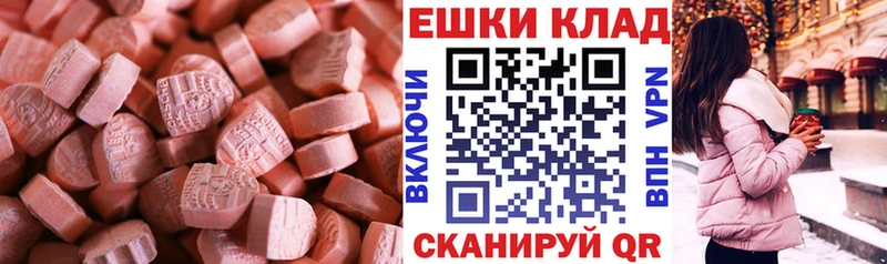 Купить закладки  Советск  ЭКСТАЗИ Punisher 
