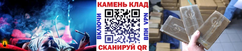 Купить где  Советск  ГАШИШ индика сатива 