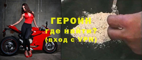 наркотики Балабаново