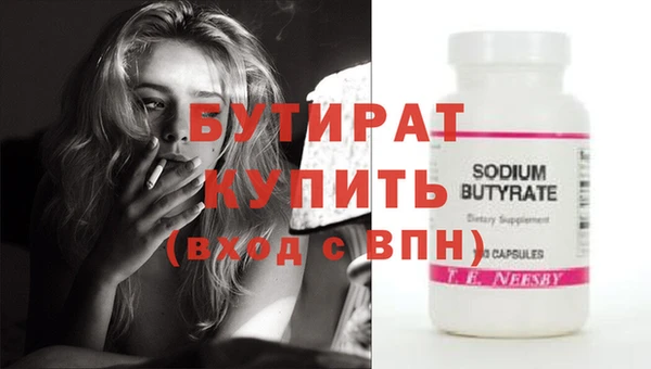 наркотики Балабаново