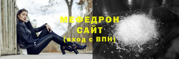 наркотики Балабаново
