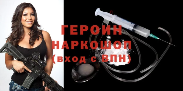 гидра Балахна