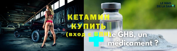 гидра Балахна