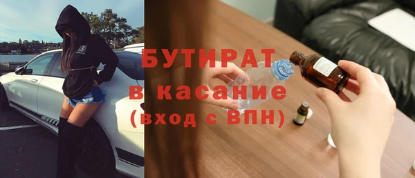 наркотики Балабаново