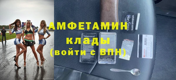 гидра Балахна