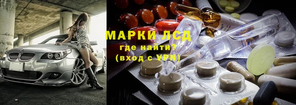 гидра Балахна