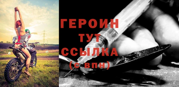 тгк Арсеньев