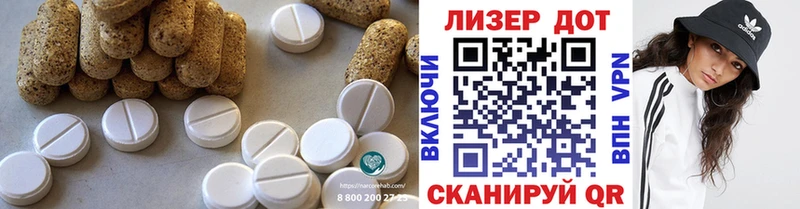 ЛСД экстази ecstasy  Купить где  Советск 
