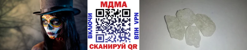 Купить  Советск  МДМА Molly 