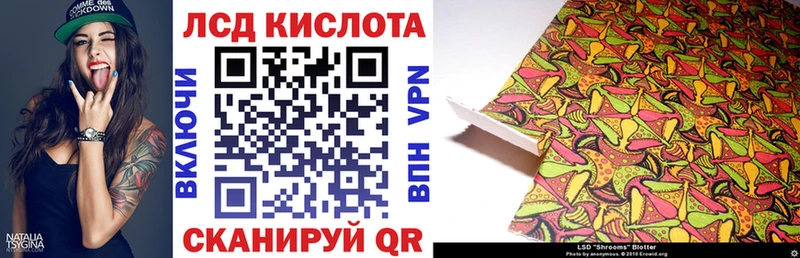 Купить где  Советск  Марки N-bome 1,8мг 