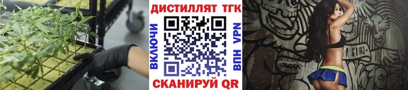 ТГК гашишное масло  Купить  Советск 